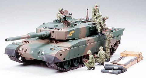 Tamiya JGSDF Type 90 Tank Ammo