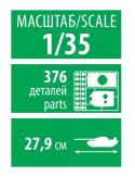 Zvezda Model plastikowy TBMP T-15 Armata Rosyjski ciężki bojowy wóz piechoty