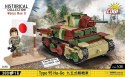 Cobi Klocki Type 95 Ha-Go