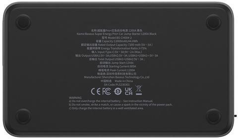 POWERBANK BOOSTER Baseus Super Jump Starter C00245700111-00 12000mAh 12V 1200A + KABLE KROKODYLKI BASEUS